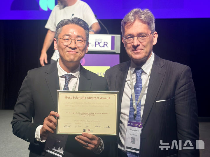 [용인=뉴시스]최우수 구연상을 수상하는 김용철 교수(왼쪽)