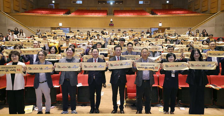 [대전=뉴시스] 대전시와 대전광역정신건강복지센터는 10일 세계 정신건강의 날을 기념해 '어쩌다 중독, 이제는 회복'이라는 주제로 심포지엄을 열었다. (사진=대전시 제공) 2024.10.10. photo@newsis.com *재판매 및 DB 금지