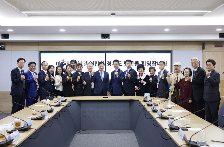 [수원=뉴시스] 김동연 경기도지사가 10일 수원 경기도청에서 미주한인회 총연합회와 간담회를 가졌다. (사진=경기도 제공) *재판매 및 DB 금지