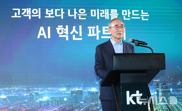[서울=뉴시스] 김혜진 기자 = 김영섭 KT 대표이사가 10일 서울 중구 노보텔앰배서더 동대문에서 열린 AICT 사업전략 기자간담회에서 인사말을 하고 있다. 2024.10.10. jini@newsis.com