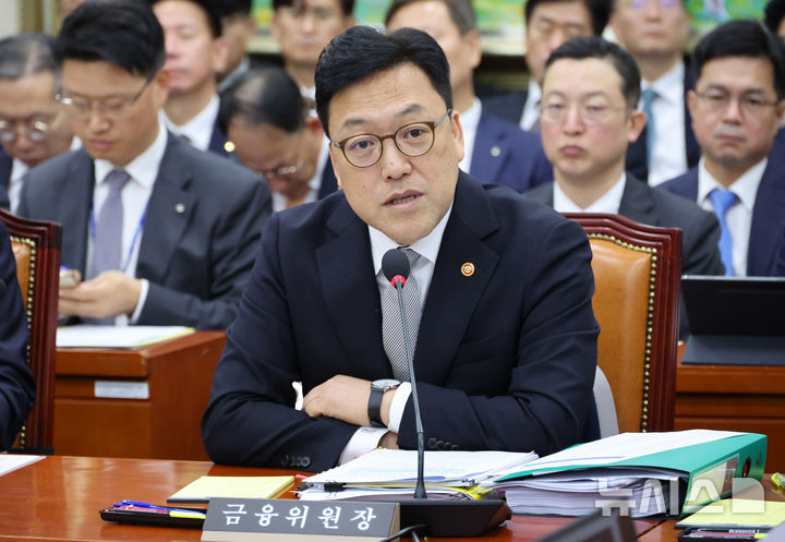 [서울=뉴시스] 조성우 기자 = 김병환 금융위원회 위원장. 2024.10.10. xconfind@newsis.com