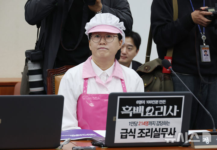 [서울=뉴시스] 고승민 기자 = 조리사 복장을 한 정혜경 진보당 의웡니 10일 서울 여의도 국회에서 열린 환경노동위원회의 고용노동부 국정감사에 참석하고 있다. 2024.10.10. kkssmm99@newsis.com