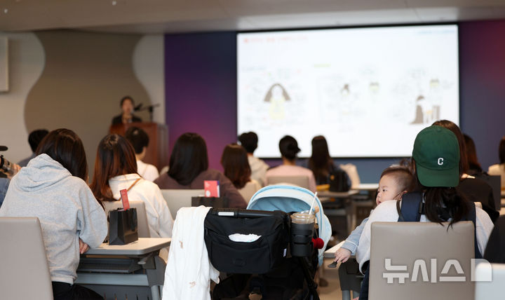 [고양=뉴시스] 김선웅 기자 = 지난달 10일 경기 고양시 일산차병원에서 난임 극복 부부와 임산부들이 참여한 '엄마가 행복하고 아기가 축복받는 세상을 만들어갑니다' 온리 차 멘티-멘토 행사에서 참석자들이 강연을 듣고 있는 모습. 2024.10.10. mangusta@newsis.com