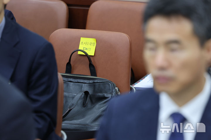 [서울=뉴시스] 권창회 기자 = 10일 오전 서울 여의도 국회에서 열린 행정안전위원회 국정감사에서 황인수 조사1국장의 자리가 얼굴 공개 거부로 퇴장 당해 비어있다. 2024.10.10. kch0523@newsis.com