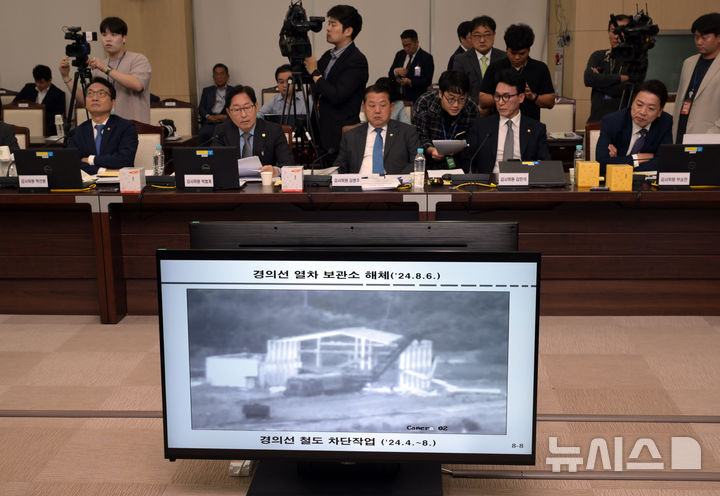 [서울=뉴시스] 국회사진기자단 = 더불어민주당 의원들이 10일 서울 용산 합동참모본부에서 열린 국회 국정감사에서 북한이 남북 단절 조치를 하는 사진을 보고 있다. 2024.10.10. photo@newsis.com