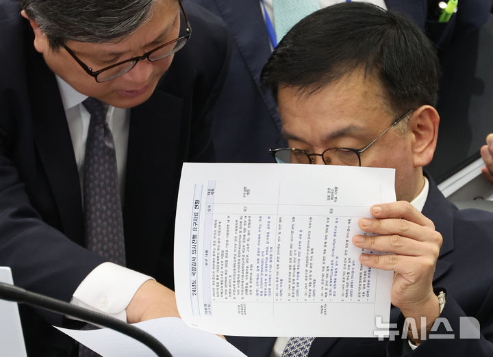 [세종=뉴시스] 강종민 기자 = 최상목 부총리 겸 기획재정부 장관. 2024.10.10. ppkjm@newsis.com