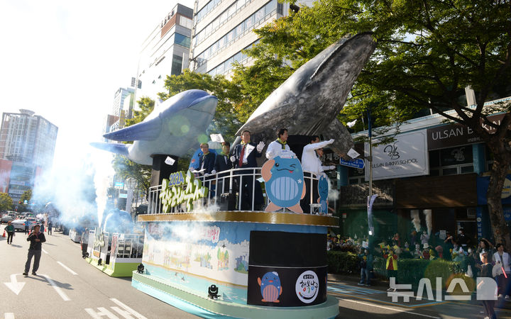 [울산=뉴시스] 배병수 기자 = 10일 오후 울산 남구 공업탑에서 2024년 울산공업축제 축하 퍼레이드가 열리고 있다. 2024.10.10.bbs@newsis.com.