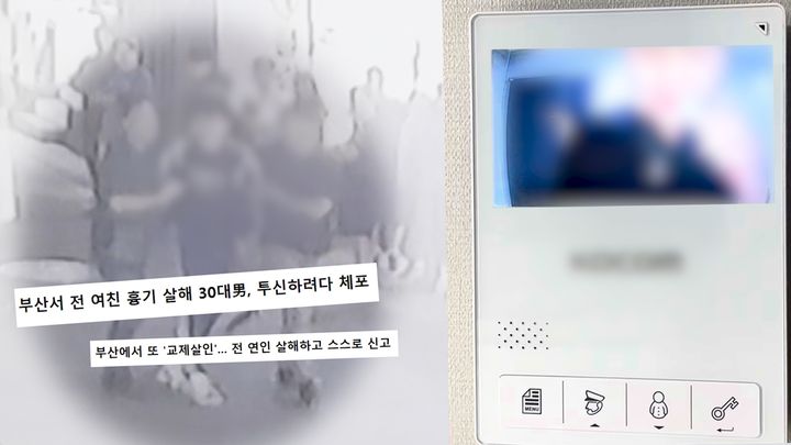 [서울=뉴시스] SBS TV 시사교양물 '궁금한 이야기Y'가 11일 오후 9시 방송된다. (사진=SBS TV '궁금한 이야기Y' 제공) 2024.10.10. photo@newsis.com  *재판매 및 DB 금지