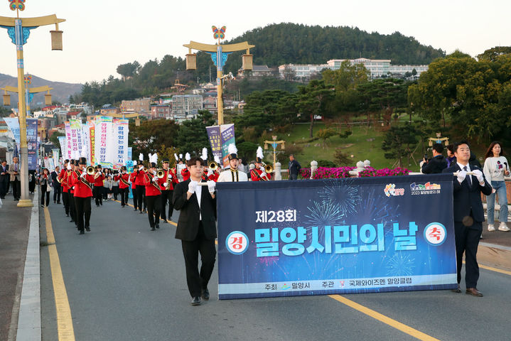 [밀양=뉴시스] 안지율 기자 = 지난해 열린 밀양시민의 날 행사 거리 퍼레이드. (사진=밀양시 제공) 2024.10.12. photo@newsis.com   *재판매 및 DB 금지