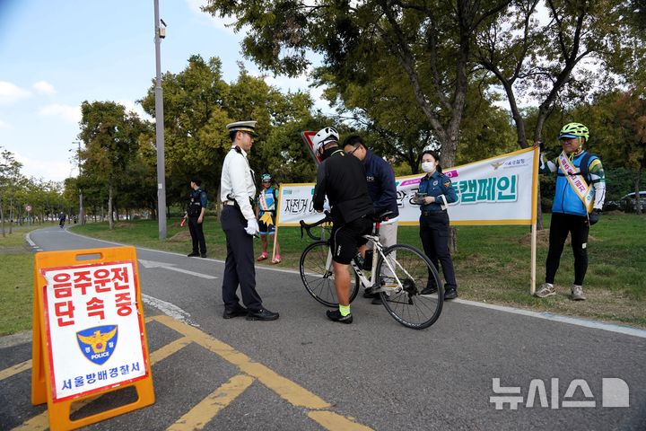 [서울=뉴시스]한강공원에서 폭주하는 이른바 '자토바이(자전거+오토바이)' 운행으로 시민 불편이 늘어난 가운데 서울시가 민·관·경 합동 캠페인을 실시했다. (사진=서울시 제공). 2024.10.11. photo@newsis.com 