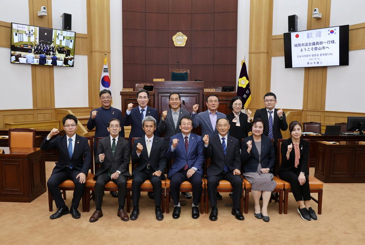 일본 조요시의회 대표단, 경산시의회 환영식 (사진=경산시의회 제공) *재판매 및 DB 금지