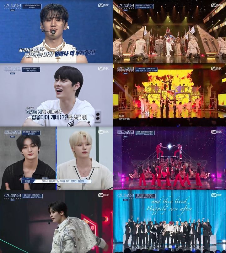 [서울=뉴시스] Mnet 서바이벌 프로그램 '로드 투 킹덤 : 에이스 오브 에이스(ACE OF ACE)'가 지난 10일 방송됐다. (사진=Mnet '로드 투 킹덤 : ACE OF ACE' 제공) 2024.10.11. photo@newsis.com *재판매 및 DB 금지