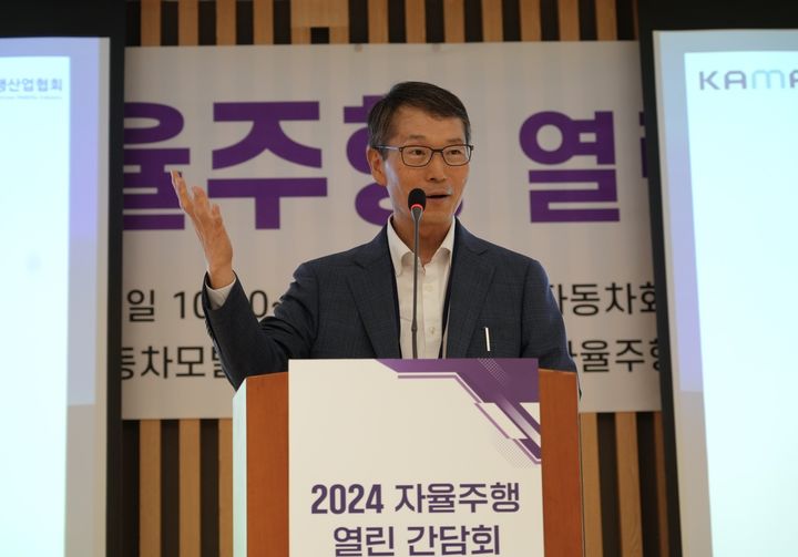 [서울=뉴시스] 11일 서울 서초구 자동차회관에서 한국자동차모빌리티산업협회(KAMA)와 한국자율주행산업협회(KAAMI)가 공동 개최한 '2024 자율주행 열린 간담회'에서 강남훈 KAMA 회장이 인사말을 하고 있다. (사진=KAMA 제공) 2024.10.11 photo@newsis.com *재판매 및 DB 금지