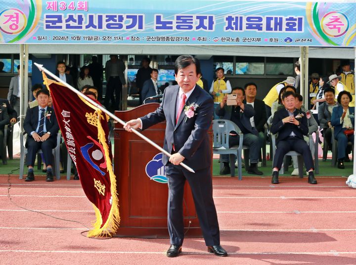 한국노총 군산시지부 고진곤 의장이 ‘제34회 군산시장기 노동자 체육대회’에서 우승기를 힘차게 흔들고 있다. (사진=군산지회 제공) *재판매 및 DB 금지