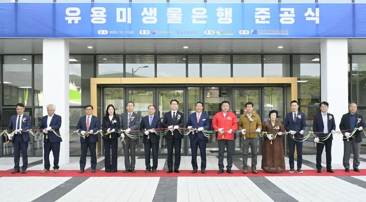 [순창=뉴시스] 11일 열린 순창 미생물은행 준공식, 최영일 순창군수(왼쪽 여덟번째)를 비롯한 참석자들이 준공기념 테잎 컷팅을 하고 있다. *재판매 및 DB 금지