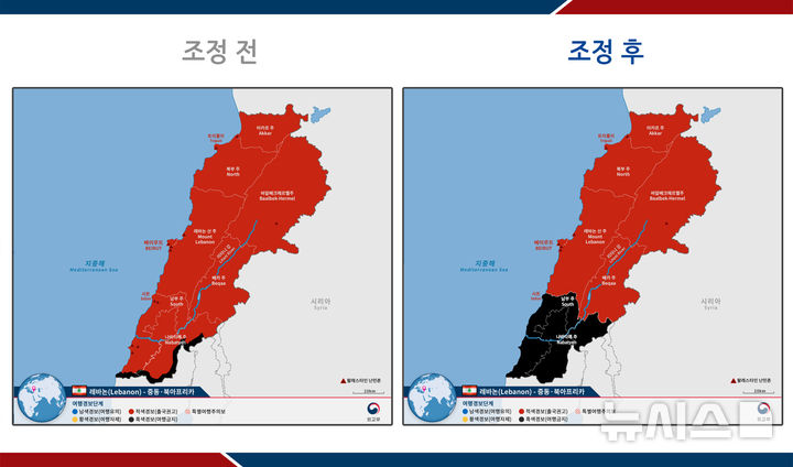 [서울=뉴시스] 레바논의 여행경보 단계 조정 전후. (자료= 외교부 제공) 2024.10.11. photo@newsis.com