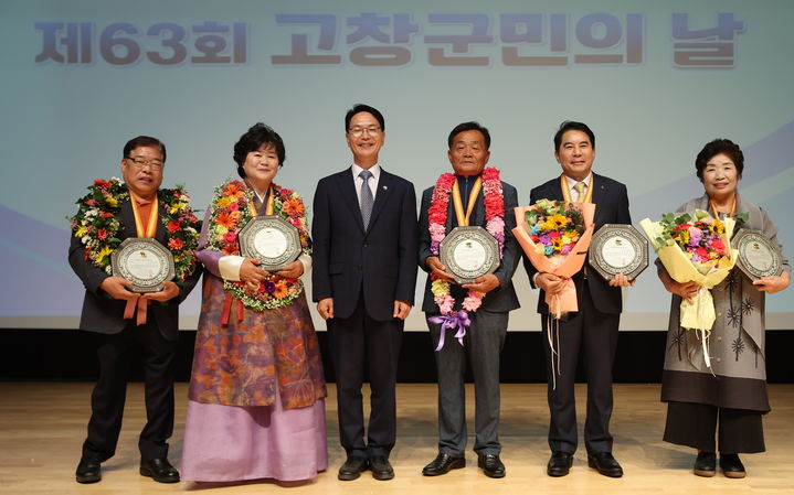 [고창=뉴시스] 11일 고창 동리국악당에서 열린 제63회 군민의날 기념식, 심덕섭 군수(왼쪽 세번째)가 '2024 고창군민의 장' 수상자들과 함께 사진을 찍고 있다. *재판매 및 DB 금지