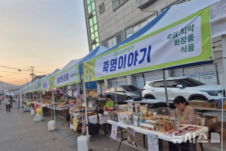 [고성=뉴시스]경상남도 전통시장 우수상품 전시회가 11일부터 12일까지 고성군 고성시장에서 열린다.(사진=경남도 제공)2024.10.11. photo@newsis.com