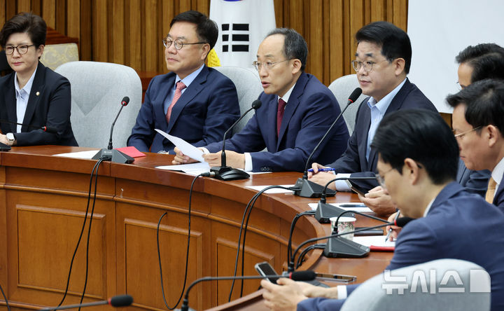 [서울=뉴시스] 조성우 기자 = 추경호(왼쪽 세 번째) 국민의힘 원내대표가 11일 오전 서울 여의도 국회에서 열린 국정감사대책회의에서 발언하고 있다. 2024.10.11. xconfind@newsis.com