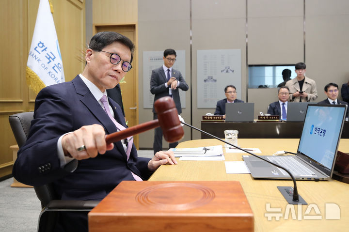 [서울=뉴시스] 사진공동취재단 = 이창용 한국은행 총재가 11일 서울 중구 한국은행에서 열린 금융통화위원회에서 의사봉을 두드리고 있다. 2024.10.11. photo@newsis.com