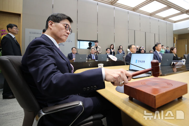 [서울=뉴시스] 사진공동취재단 = 이창용 한국은행 총재가 11일 서울 중구 한국은행에서 열린 금융통화위원회에서 의사봉을 두드리고 있다. 2024.10.11. photo@newsis.com