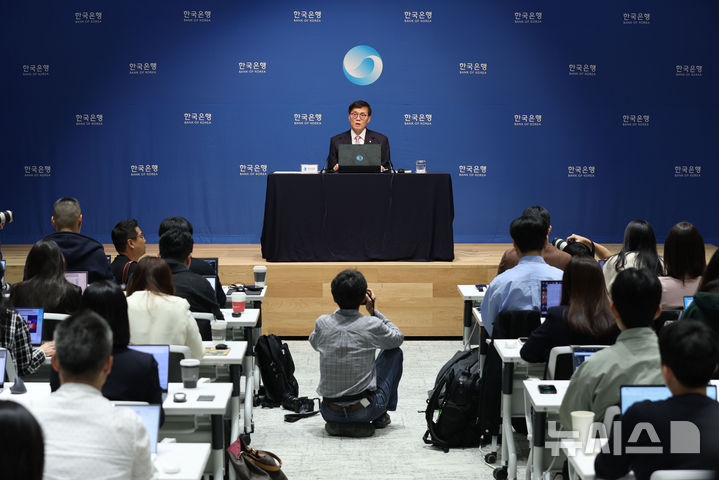 [서울=뉴시스] 사진공동취재단 = 이창용 한국은행 총재가 11일 서울 중구 한국은행에서 금융통화위원회 기준금리 결정에 관한 기자간담회를 하고 있다. 2024.10.11. photo@newsis.com