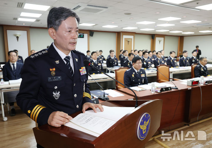 [서울=뉴시스] 김진아 기자 = 조지호 경찰청장이 11일 서울 서대문구 경찰청사에서 열린 경찰청, 한국도로교통공단에 대한 국회 행정안전위원회의 국정감사에서 업무보고를 하고 있다. 2024.10.11. bluesoda@newsis.com