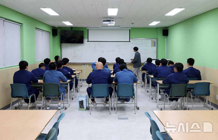 [서울=뉴시스] 이영환 기자 =&nbsp; 법무부는 지난 4월 교정기관에서 치러진 초·중·고졸 검정고시에서 261명의 수형자가 최종 합격했다고 8일 밝혔다. 사진은 서울 구로구 서울남부교도소 내 만델라 소년학교에서 소년수들이 검정고시 수업을 듣는 모습. 2024.10.13. 20hwan@newsis.com