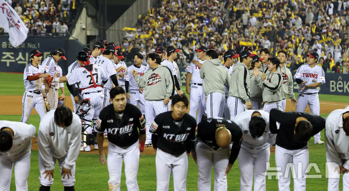 [서울=뉴시스] 김금보 기자 = 11일 서울 송파구 잠실야구장에서 열린 2024 KBO 포스트시즌 준플레이오프 5차전 kt 위즈와 LG 트윈스의 경기에서 4-1로 승리한 LG 선수들이 플레이오프 진출에 기뻐하고 있다. 2024.10.11. kgb@newsis.com