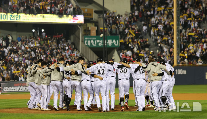 [서울=뉴시스] 김선웅 기자 = 11일 서울 송파구 잠실야구장에서 열린 2024 KBO 포스트시즌 준플레이오프 5차전 kt 위즈와 LG 트윈스의 경기에서 4-1로 kt를 꺾고 플레이오프에 진출한 LG 선수들이 승리를 자축하고 있다. 2024.10.11. mangusta@newsis.com