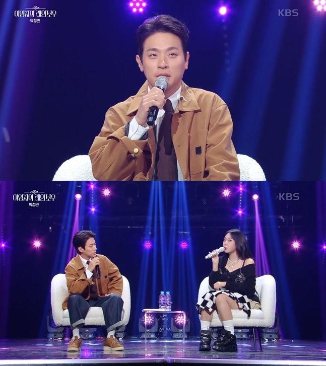 [서울=뉴시스] 11일 방송된 KBS 2TV 심야 음악토크쇼 '더 시즌즈-이영지의 레인보우'에는 배우 박정민이 게스트로 출연했다. (사진=이영지의 레인보우 화면 캡처) 2024.10.12 photo@newsis.com *재판매 및 DB 금지