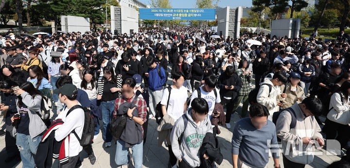 [서울=뉴시스] 추상철 기자 = 12일 오전 서울 서대문구 연세대학교에서 수험생들이 수시모집 논술 시험을 마친 후 시험장을 나서고 있다. 2024.10.12. scchoo@newsis.com