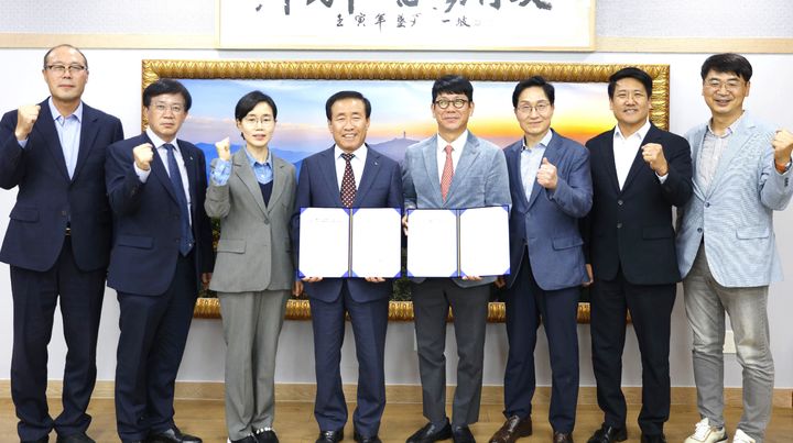 단양군과 서울대 산학협력단 *재판매 및 DB 금지