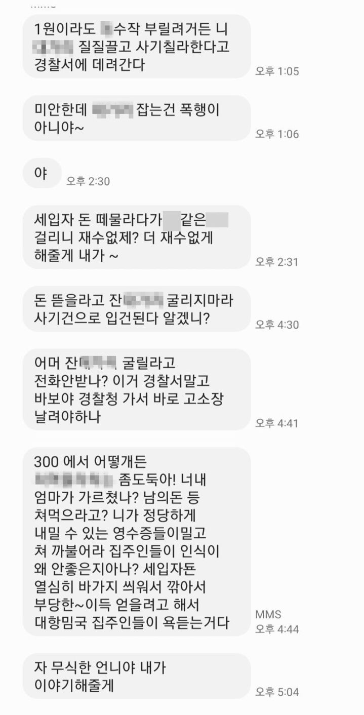 [서울=뉴시스] (사진= 보배드림 캡처) *재판매 및 DB 금지