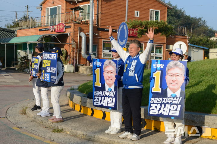 [영광=뉴시스] 이창우 기자=10·16 전남 영광군수 재선거 본투표를 사흘 앞둔 13일 오전 더불어민주당 장세일 후보가 영광읍 단주 회전 교차로에서 아침 인사를 하고 있다. 2024.10.13. lcw@newsis.com