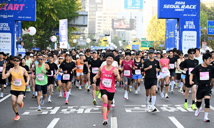 [서울=뉴시스]  13일 오전 서울 중구 청계광장 앞 세종대로에서 열린 2024 서울달리기에 참가한 선수들이 힘차게 달려나가고 있다. 2024.10.13. photo@newsis.com *재판매 및 DB 금지