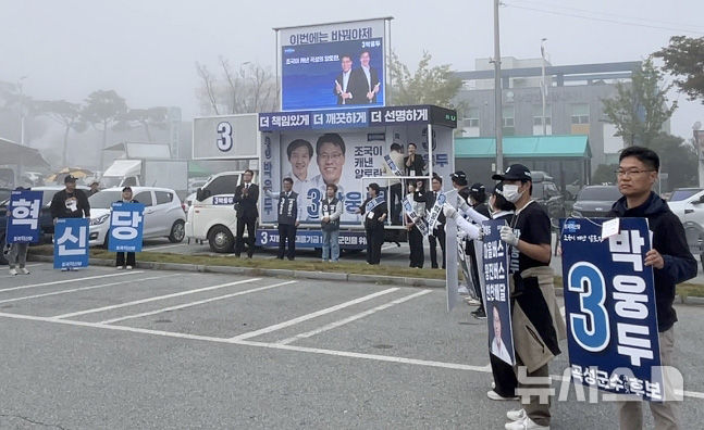 [곡성=뉴시스] 변재훈 기자 = 10·16 재보궐선거를 사흘 앞둔 13일 오전 전남 곡성군 곡성기차마을전통시장 앞에서 조국혁신당 박웅두 곡성군수 후보 유세단이 집중 유세를 펼치고 있다. 2024.10.13. wisdom21@newsis.com