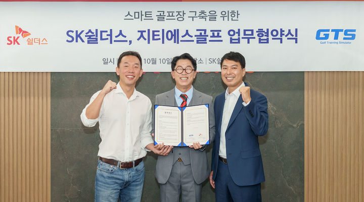  지난 10일 서울 강남구 SK쉴더스 삼성동 사옥에서 SK쉴더스와 지티에스골프가 업무 협약을 체결했다. 장웅준 SK쉴더스 물리보안사업부장(왼쪽)과 프로골퍼 최홍림(가운데), 방운식 지티에스골프 대표(오른쪽)가 기념 촬영을 하고 있다(사진=SK쉴더스 제공) *재판매 및 DB 금지