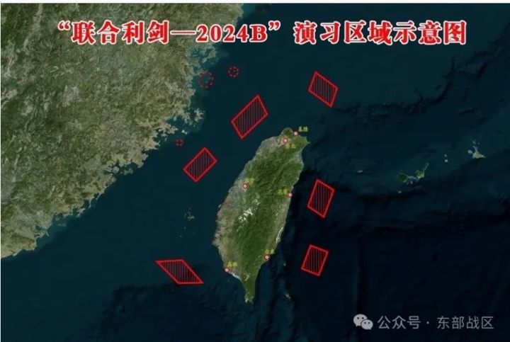 [서울=뉴시스] 중국 인민해방군 동부전구가 공개한 '연합리젠-2024B' 포위 작전. 2024.10.14. *재판매 및 DB 금지