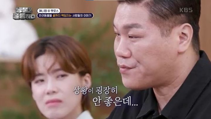 [서울=뉴시스] '동물은 훌륭하다'에 출연한 서장훈이 자신의 18살 반려견을 떠올리며 눈물을 흘린다.(사진=KBS '동물은 훌륭하다' 갈무리) *재판매 및 DB 금지