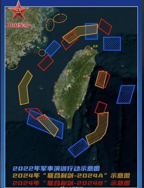 [서울=뉴시스] 중국의 대만 포위 훈련이 거듭되면서 점차 대만에 가까워지고 있음을 보여준다. 청색(2022년)-황색(2024년 5월)-적색(2024년 10월)으로 훈련 지역이 대만에 다가서고 있다. (사진출처: 연합보 캡처) 2024.10.14.   *재판매 및 DB 금지