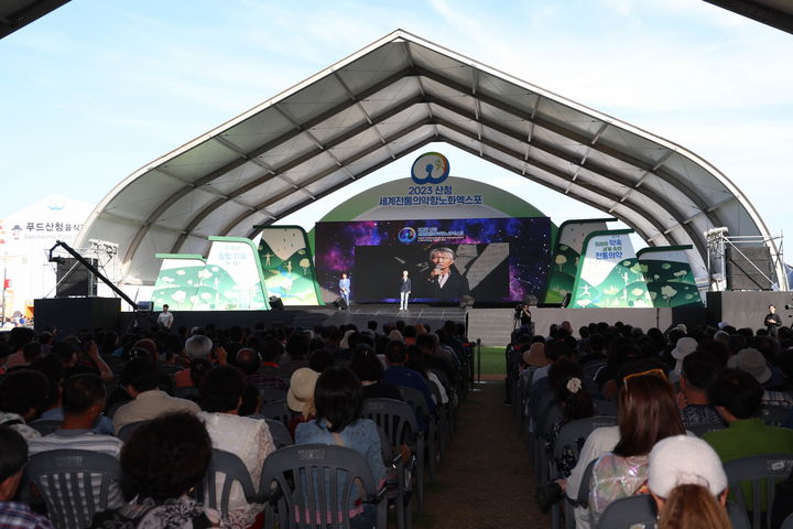 [산청=뉴시스] 산청군청 산청엑스포 최백호 공연 *재판매 및 DB 금지 *재판매 및 DB 금지