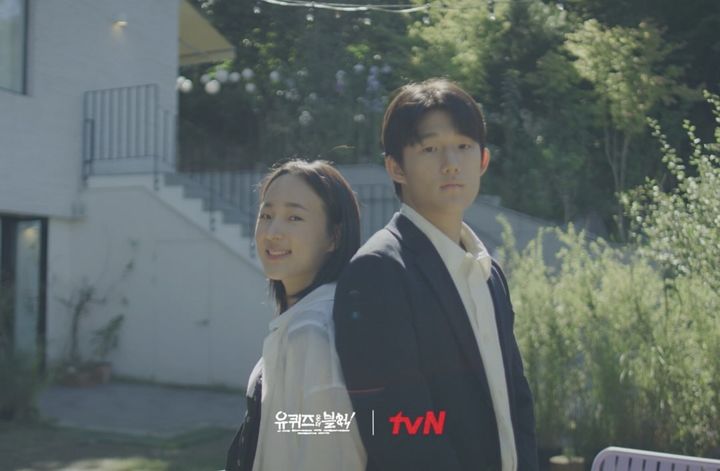 [서울=뉴시스] tvN '유 퀴즈 온 더 블럭'이 지난 13일 공식 인스타그램을 통해 가수 고(故) 신해철 아들, 딸의 출연을 알렸다. (사진=tvN '유 퀴즈 온 더 블럭' 인스타그램 캡처) 2024.10.14. photo@newsis.com *재판매 및 DB 금지