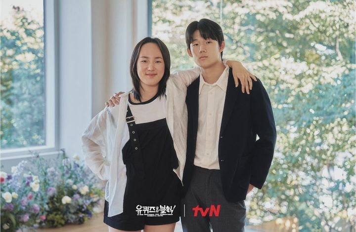 [서울=뉴시스] tvN '유 퀴즈 온 더 블럭'이 지난 13일 공식 인스타그램을 통해 가수 고(故) 신해철 아들, 딸의 출연을 알렸다. (사진=tvN '유 퀴즈 온 더 블럭' 인스타그램 캡처) 2024.10.14. photo@newsis.com *재판매 및 DB 금지