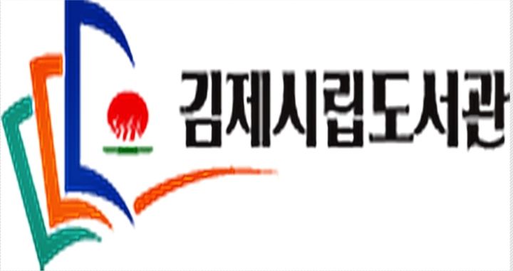 *재판매 및 DB 금지
