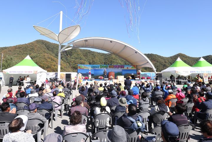 2023년 금수산 감골단풍축제 *재판매 및 DB 금지