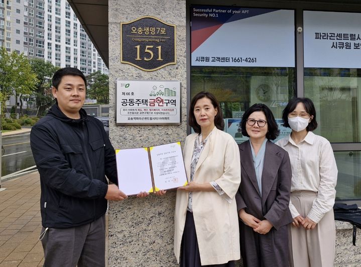 [청주소식]시, 교통 과태료 체납차량 번호판 집중 영치 등