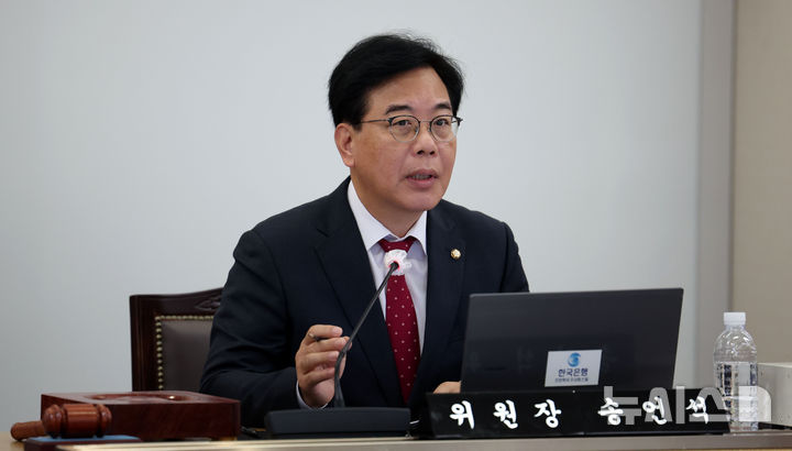 [경북=뉴시스] 송언석(경북 김천) 국민의힘 의원. 뉴시스DB. 2025.02.10. photo@newsis.com