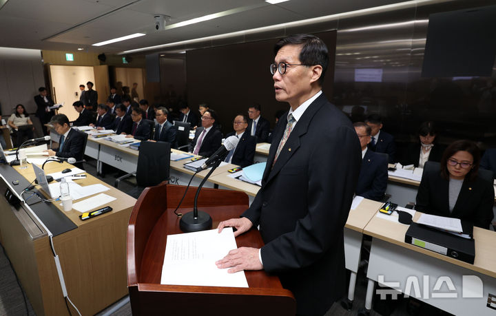 [서울=뉴시스] 김선웅 기자 = 이창용 한국은행 총재가 14일 서울 중구 한국은행 본부에서 열린 국회 기획재정위원회의 한국은행에 대한 국정감사에 출석해 업무보고를 하고 있다. 2024.10.14. mangusta@newsis.com