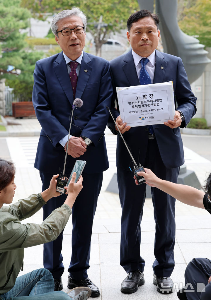 [서울=뉴시스] 이영환 기자 = 원순석(왼쪽) 5.18기념재단 이사장이 노태우 일가(김옥숙, 노재헌, 노소영)의 범죄수익은닉규제처벌법과 특정범죄가중처벌법 위반에 대한 고발장 접수를 앞두고 14일 오전 서울 서초구 대검찰청 민원실 앞에서 고발 취지를 설명하고 있다. 2024.10.14. 20hwan@newsis.com